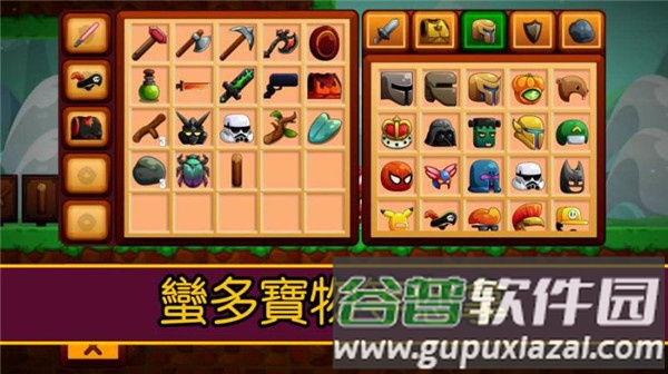 卡通生存截图2