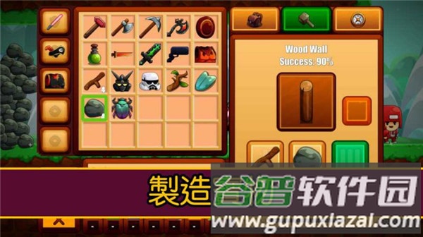 卡通生存截图3