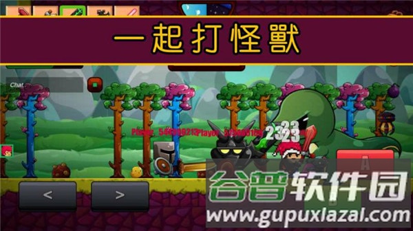 卡通生存截图4