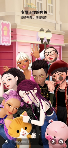 zepeto国际版截图4