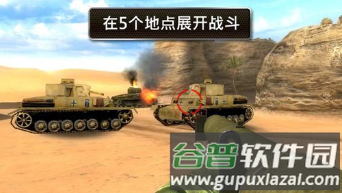 兄弟连2汉化版截图2