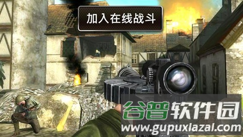 兄弟连2汉化版截图3