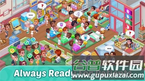 疯狂医院达什医生无限金币钻石版截图5