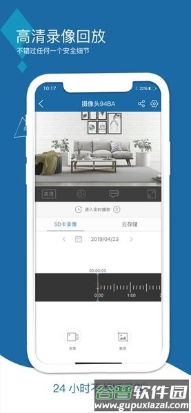 牛精灵app官方版截图2