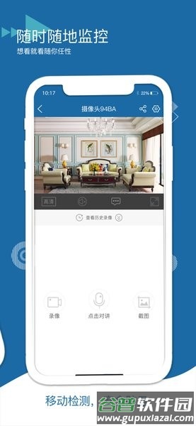 牛精灵app官方版截图3