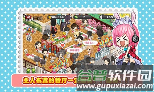 萌娘餐厅破解版无限钻石金币版截图3