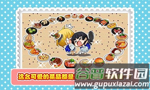 萌娘餐厅破解版无限钻石金币版截图5