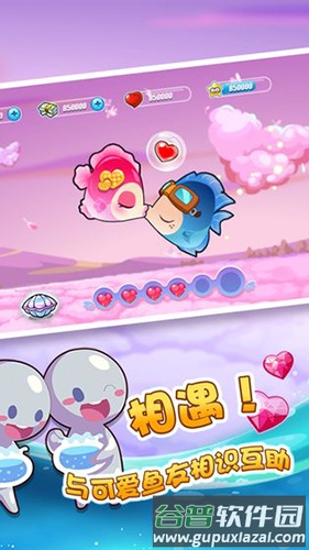 开心水族箱百度版截图3