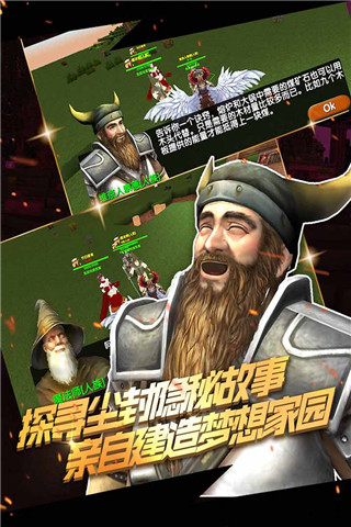 被尘封的故事小米应用商店版截图2