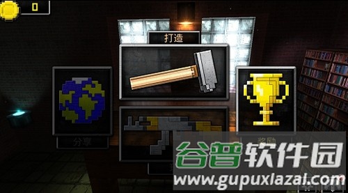 枪的世界截图1