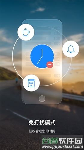 律云在线app截图1