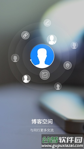 律云在线app截图2