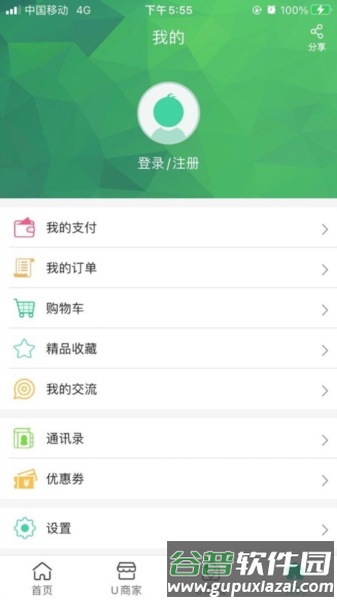 航天优生活官方版截图3