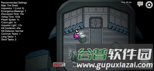 Among Us手游截图1