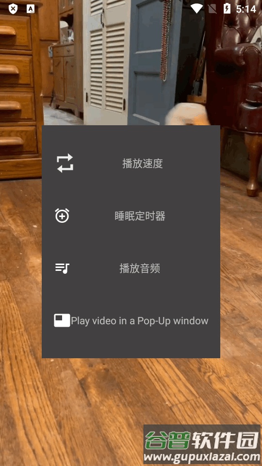 高清视频音乐播放器(WXPlayer)截图2