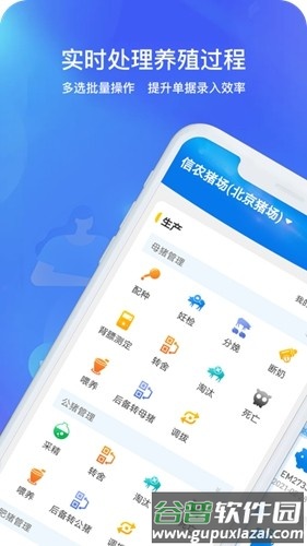 猪联网app官方版截图1
