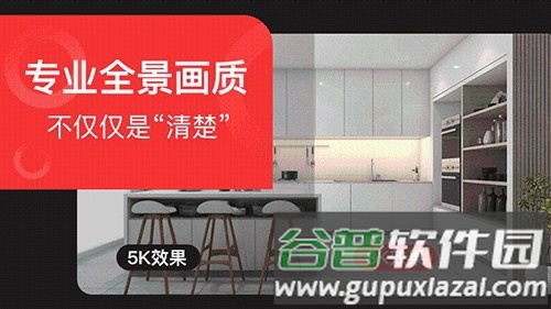 小红屋app截图5