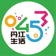 丹江生活appv12.3.3最新版