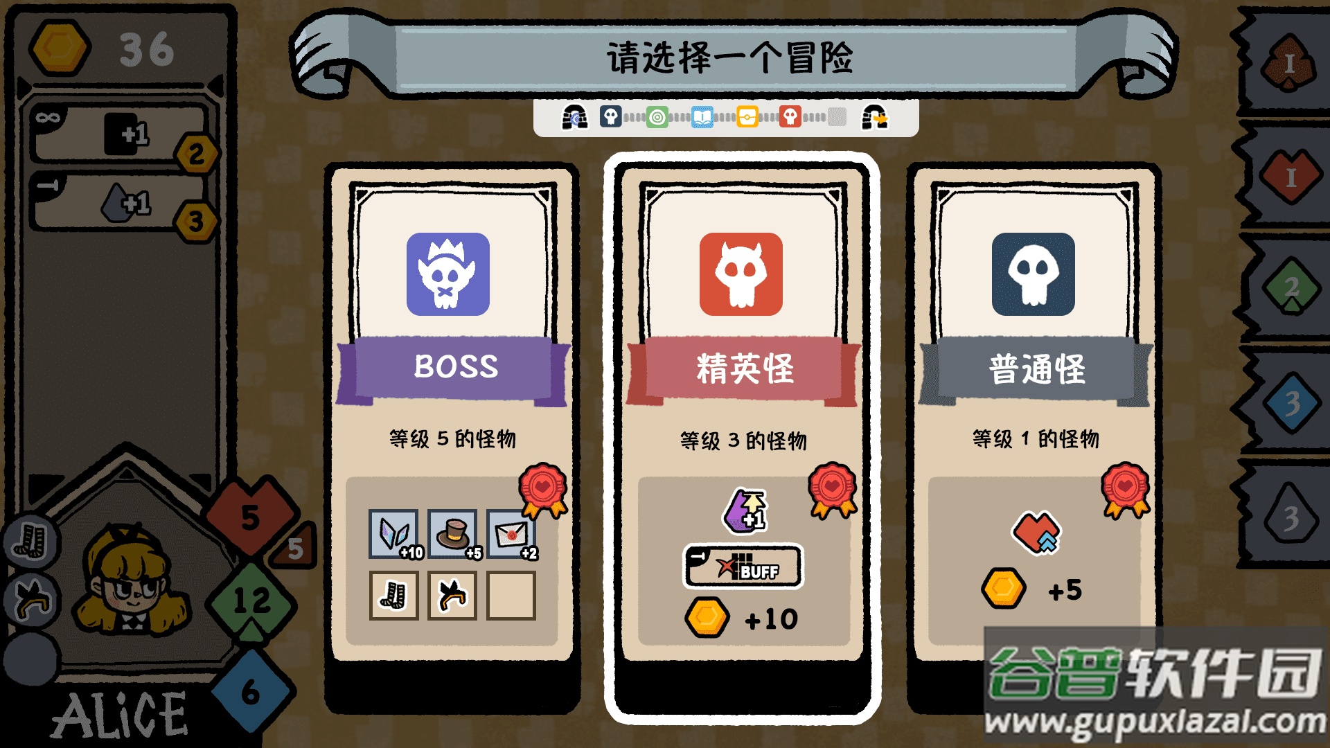 Alice遗忘仙境移植版截图1