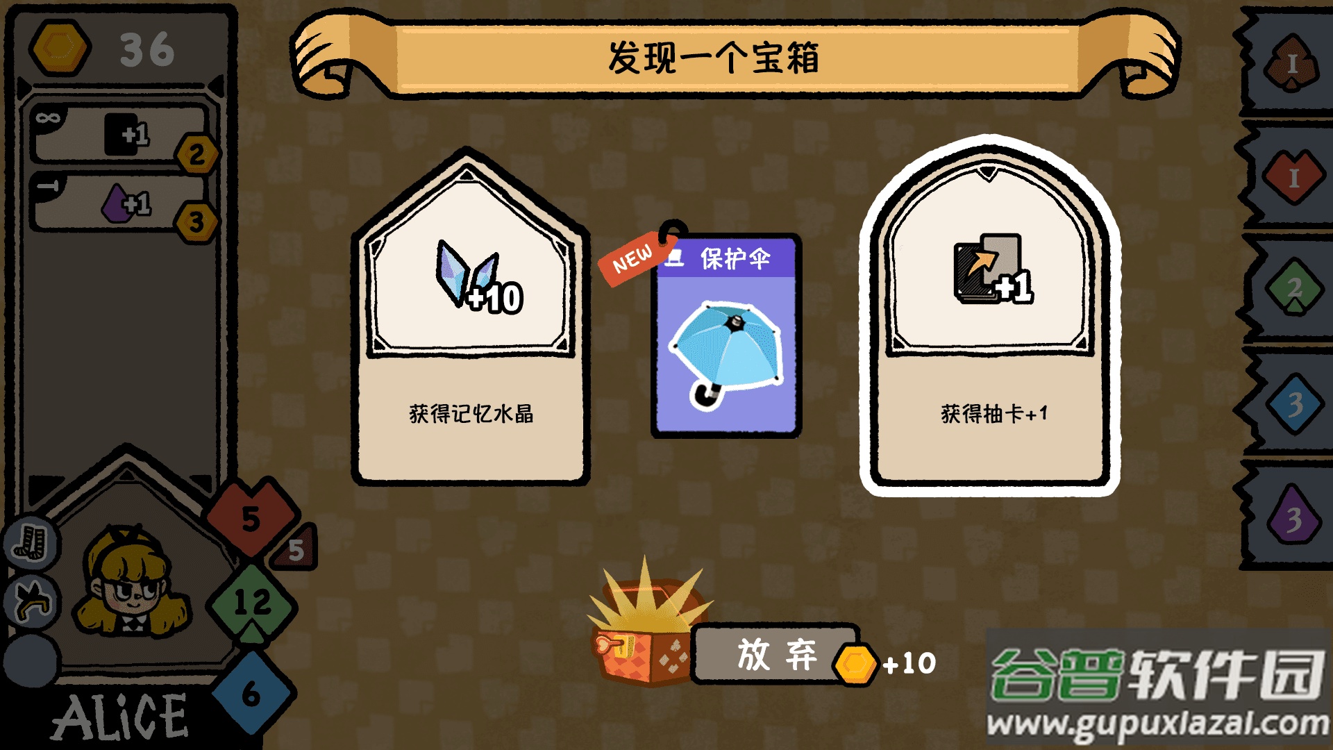 Alice遗忘仙境移植版截图2