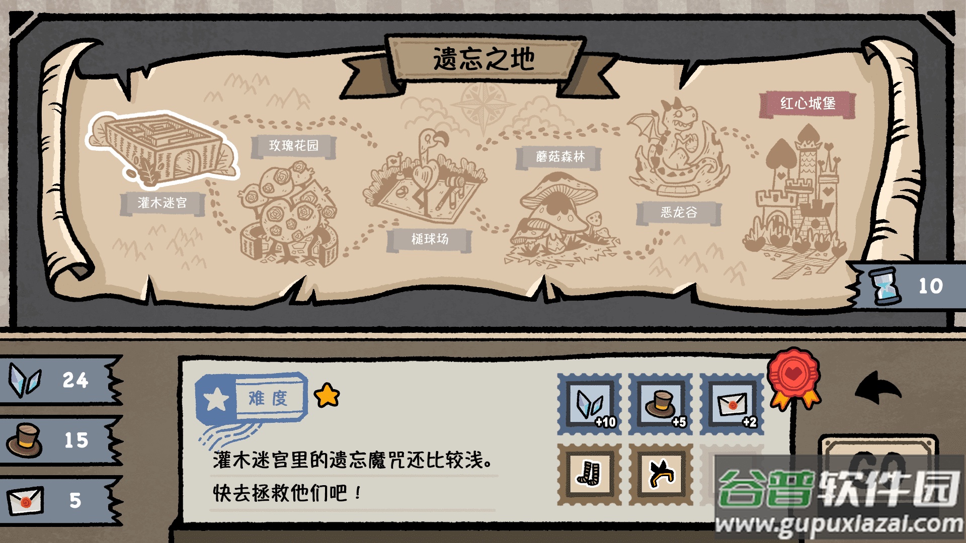 Alice遗忘仙境移植版截图3