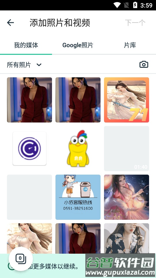 JioSaavn播放器截图4