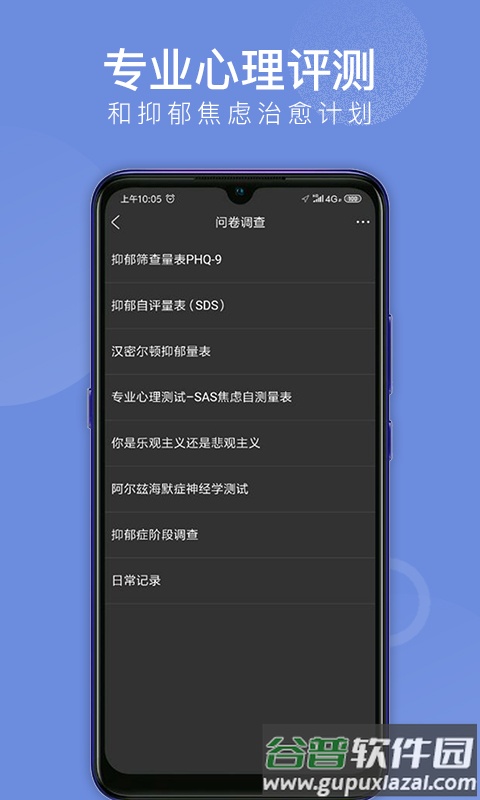 会跑app安卓官方版截图4