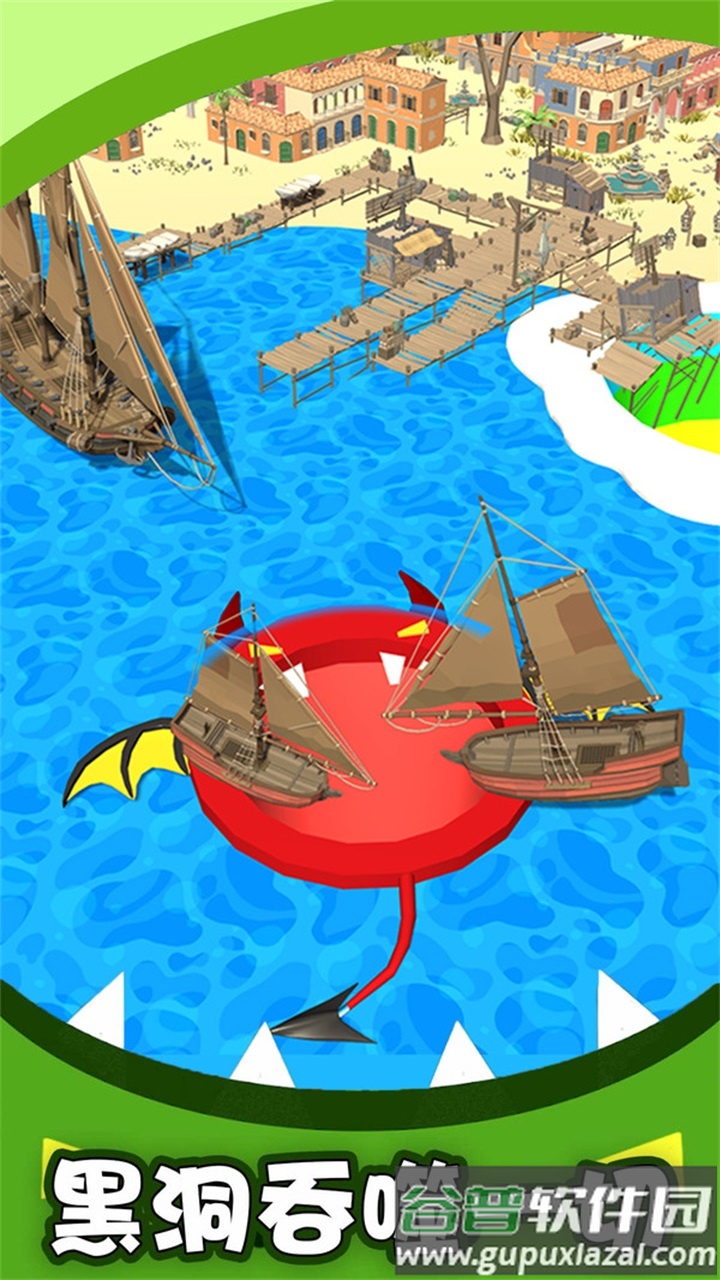 黑洞吞噬大对战手游最新版截图4