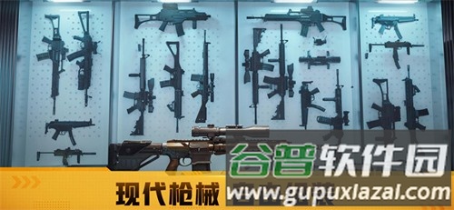 Warpath安卓版截图2