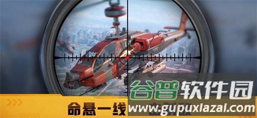 Warpath安卓版截图4