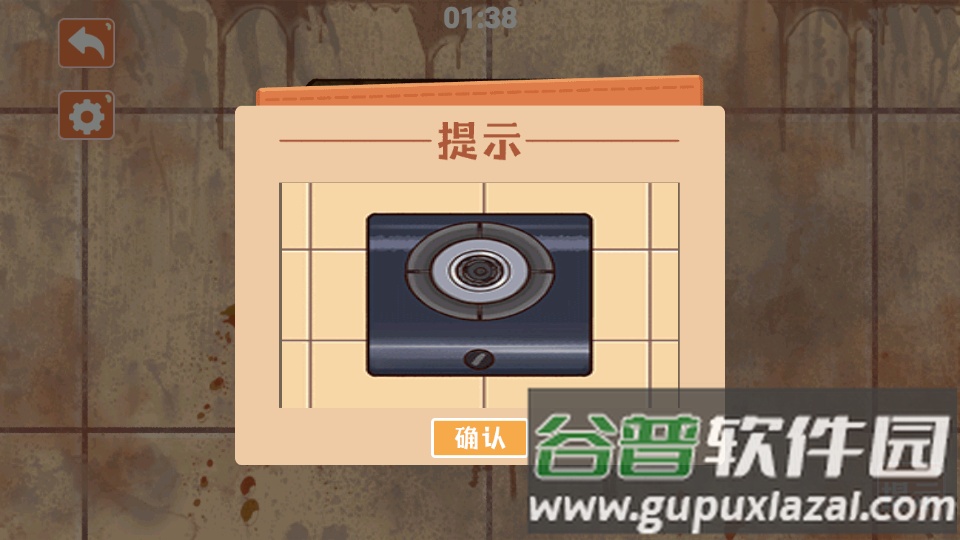 收纳模拟器6.0去广告版截图2