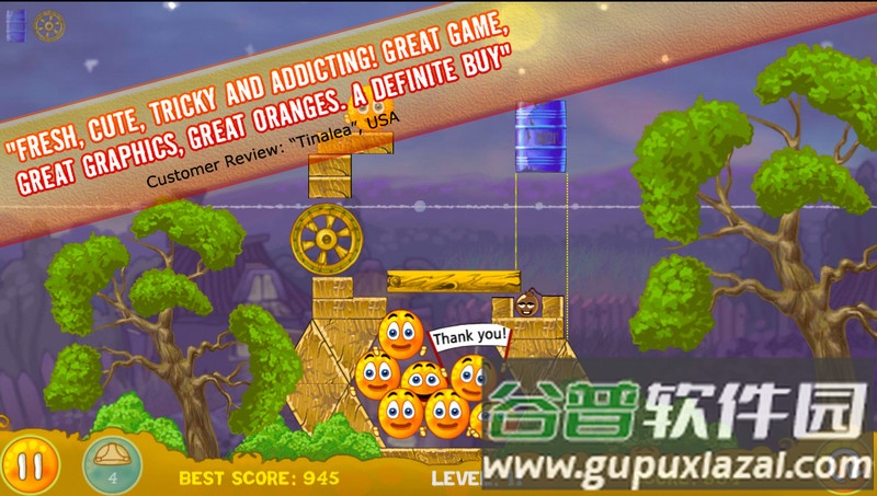 拯救橙子Cover Orange截图1