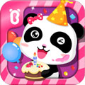 宝宝生日派对appv9.88.00.00