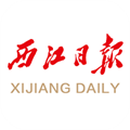 西江日报appv5.14.0