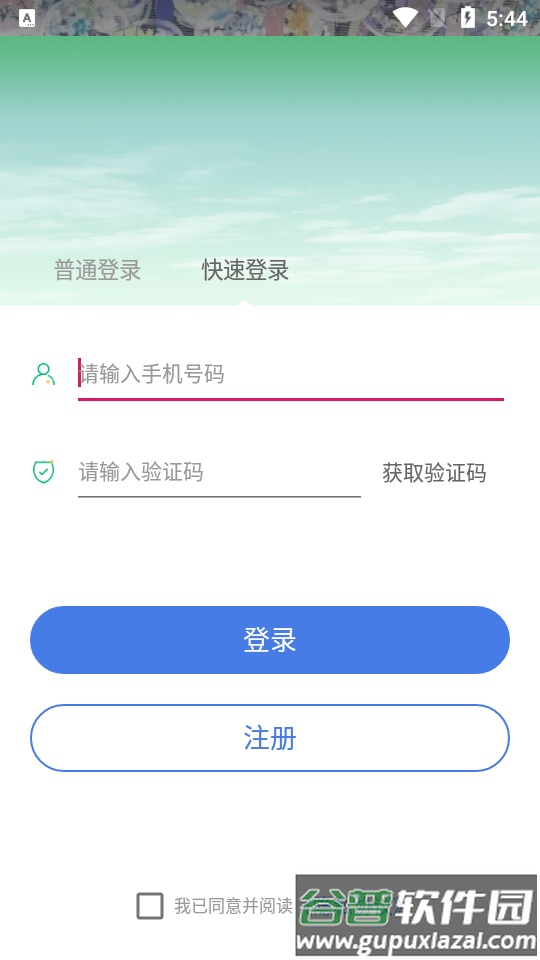 kok手机版app截图1