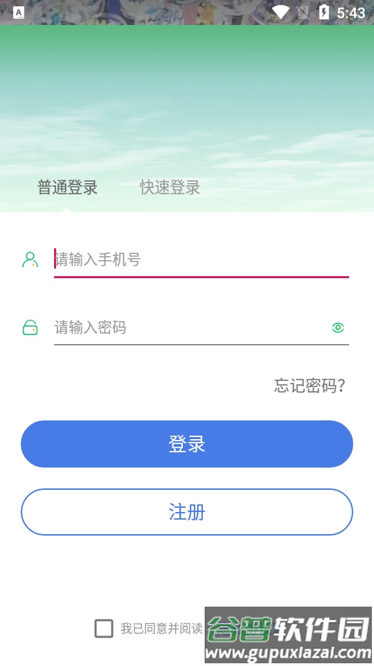 kok手机版app截图2