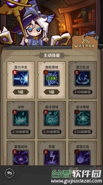 探险家联盟手游官方版截图1