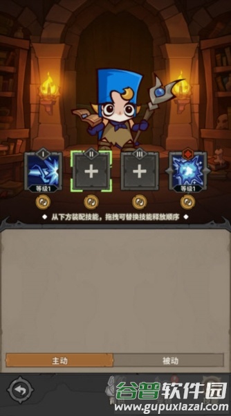 探险家联盟手游官方版截图2