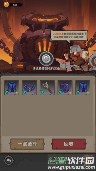 探险家联盟手游官方版截图3