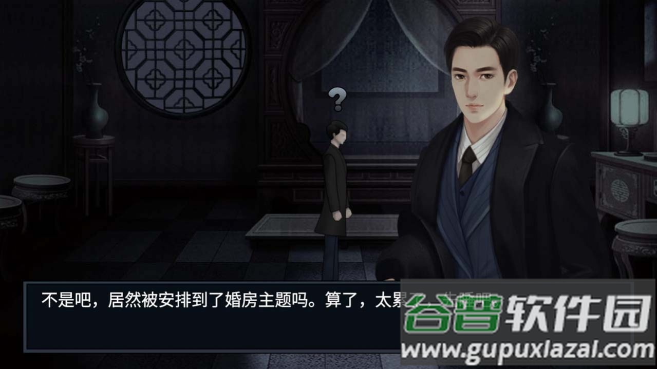 纸人回魂2午夜新娘最新版截图3