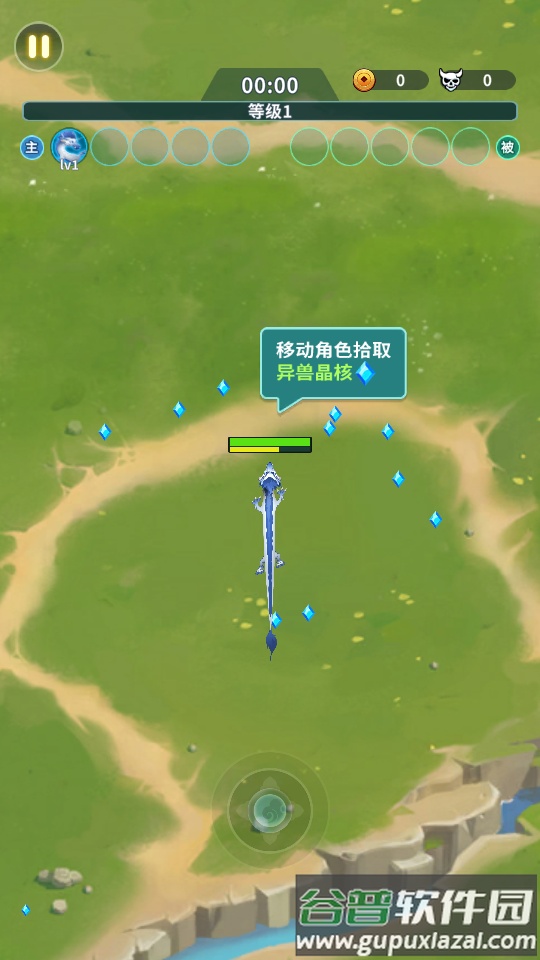 割草山海经免广告版截图2