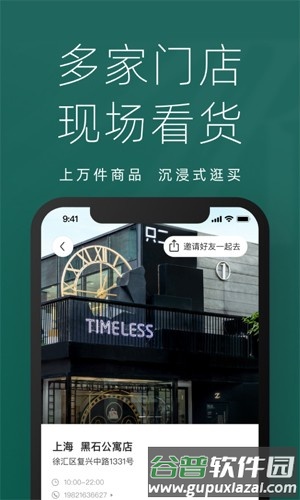 只二ZZERapp截图2