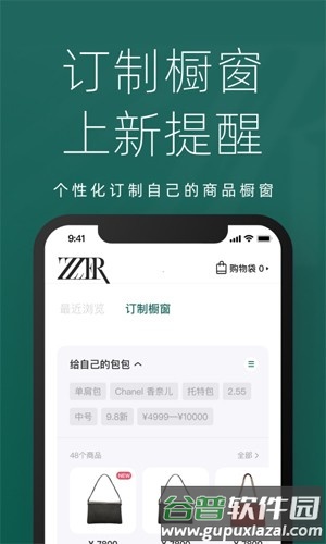只二ZZERapp截图4