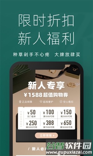 只二ZZERapp截图5