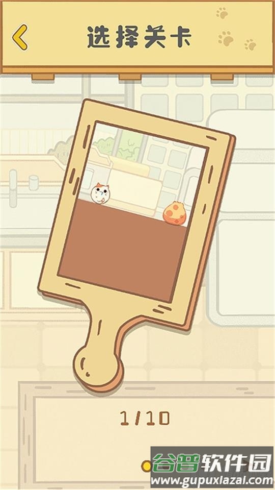 馋嘴猫咪游戏安卓版截图4