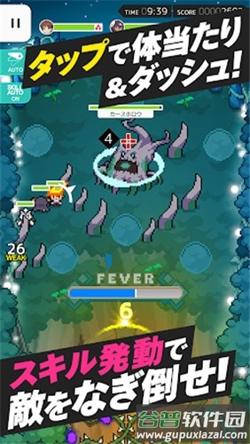 弹射战记手游截图1