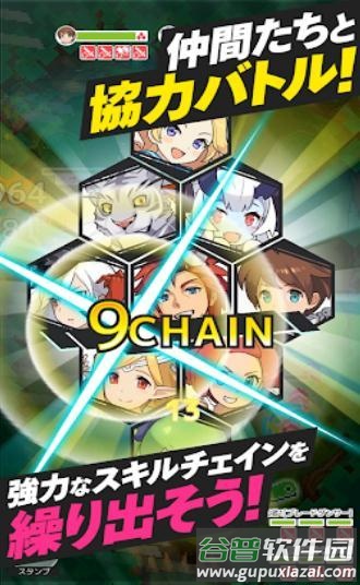 弹射战记手游截图3