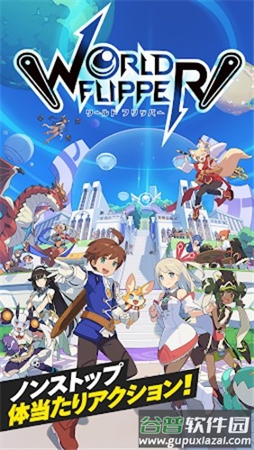 弹射战记手游截图4