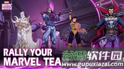 漫威神秘混乱截图1