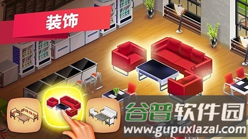 我的咖啡厅汉化版截图3